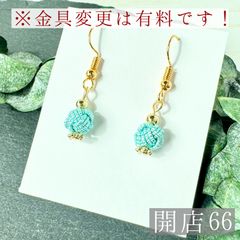 ゆらり コロリ ピアス - メルカリ