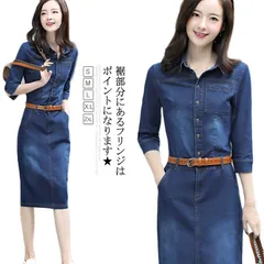 シャツワンピース レディース デニムワンピース 膝丈ワンピース デニム カジュアルワンピース ベルト付き 長袖 着痩せ OL風 通勤 かわいい お洒落 セクシー エレガント キレイめ 秋新作送料無料#mizzu0009