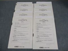 アキ様専用】公認会計士 令和4年 5月短答式試験向け 全国公開