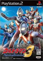 【中古】PS2ソフト ウルトラマン Fighting Evolution3