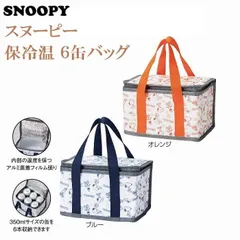 スヌーピー 保冷バッグ 1枚 缶 お弁当 最強 エコバッグ 保冷 保温 バッグ トートバッグ レディース ファスナー 子供 軽量 ショッピングバッグ クーラーバッグ
