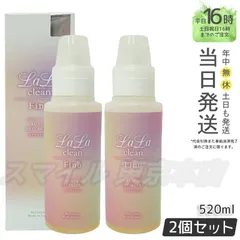 2025年最新】ララグラントの人気アイテム - メルカリ