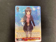 2025年最新】積み重なる思い出桜島麻衣の人気アイテム - メルカリ