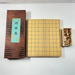 2024年最新】中古 将棋盤の人気アイテム - メルカリ