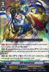 ヴァンガード CEO アマテラス SP PSA10 ヴァンガード CEOアマテラス