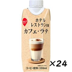 【24本】スジャータ めいらく ホテル・レストラン仕様 カフェ・ラテ 330ml 2ケース