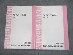 2024年最新】板野博行の人気アイテム - メルカリ