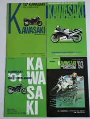 2024年最新】バイク ポスター カワサキの人気アイテム - メルカリ