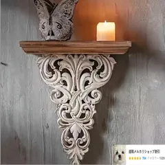 2025年最新】ウォールシェルフ アンティークの人気アイテム