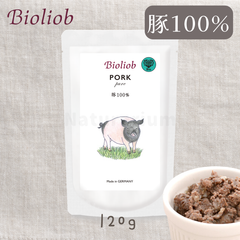 【正規販売店】犬猫用 ビオリオーブ ピュア・ポーク/豚100% 120g 無添加 オーガニック 豚肉 旧Herrmann's ヘルマン