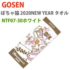 2024年最新】ゴーセン GOSEN ぽちゃ猫の人気アイテム - メルカリ