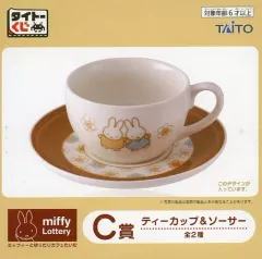 2025年最新】ミッフィーとゆったりカフェタイムの人気アイテム