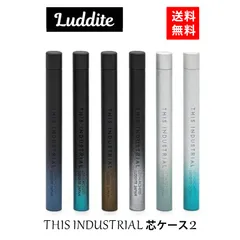 2026年最新】芯ケース ラダイトの人気アイテム - メルカリ