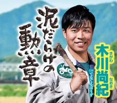 2025年最新】傷だらけの勲章の人気アイテム - メルカリ
