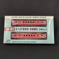 動作未確認】南海7100系後期更新車旧塗装・キハ37加古川線色 2個セット
