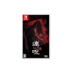 【新品】 連呪（れんず） 初回限定版 【同梱物】ビジュアルブック & 特製BOX & サウンドトラックCD 【.co.jp限定】オリジナルPC&スマホ壁紙 配信 - Switch 0