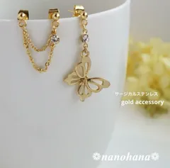 《 ダブルチェーン・バタフライピアス・ゴールド 》196（サージカルステンレス）