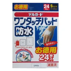 防水ワンタッチパッド Sサイズ 24枚入×２絆創膏　まとめ買い