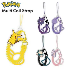 海外限定 ポケモン ジバコイル キーチェーン Amazon.co.jp: ポケットモンスター ポケモン根付マスコット SIDE