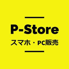 ししママ様専用】iPhone8 19台 - メルカリ ししママ様専用】iPhone8 19台 - メルカリ