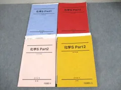 2025年最新】星本悦司の人気アイテム - メルカリ