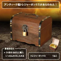 ロシアアンティーク宝石木箱鍵付き宝箱