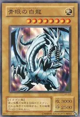 2025年最新】青眼の白龍 KA-03の人気アイテム - メルカリ