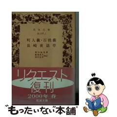 2023年最新】西川如見の人気アイテム - メルカリ