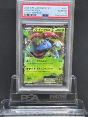 ミミッキュV SR S5I 一撃マスター 073/070 PSA10 - メルカリ