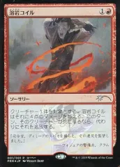 2025年最新】コロコロアニキ 夏 付録の人気アイテム - メルカリ