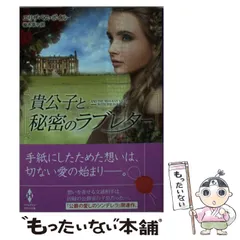 2026年最新】エリザベス・ハーパーの人気アイテム - メルカリ