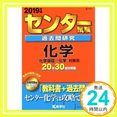2025年最新】赤本 センター試験の人気アイテム - メルカリ