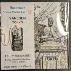 【ハンドメイド 】〈YANESEN TOKYO〉チャーム・ストラップ 09：「天王寺 釈迦如来坐像」