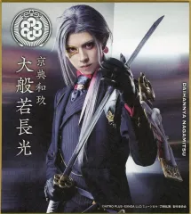 【中古】紙製品 京典和玖(大般若長光) ミニ色紙 「DMMスクラッチ! ミュージカル『刀剣乱舞』 ～花影ゆれる砥水～ スクラッチ」 E-3賞