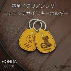 [NONINA] イタリアンレザー キーホルダー バイク用 高耐久 リング シンプル バイク キーリング for HONDA ホンダ HN-SINGLE（GB350）