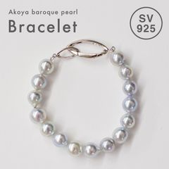 ［pearl412］ 9mm - 10mm バロックパール ブレスレット あこや真珠