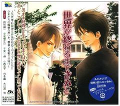 新テニスの王子様 特典ブロマイド付CD 「誰のために」跡部、幸村