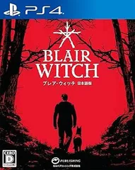【中古】(未使用・未開封品)ブレア・ウィッチ 日本語版 - PS4