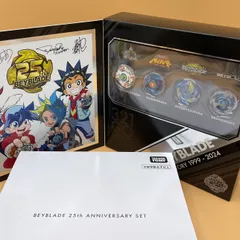 2025年最新】Beyblade x bx-00 ベイブレード25周年記念セットの