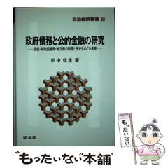 2024年最新】田中信孝の人気アイテム - メルカリ