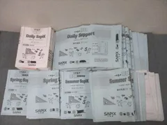 SAPIX 小学6年 デイリー/スプリング/サマーサピックス/サポート 計124回分セット【テスト43回分付き】 2019 ★ 244L2D