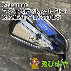 狭山■【中古】 アイアンセット マルマン マジェスティRoyale 2023 MAJESTY LV550 1本 R 26[7791]