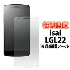 2025年最新】LGL22 本体の人気アイテム - メルカリ