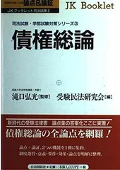 2023年最新】bookletの人気アイテム - メルカリ