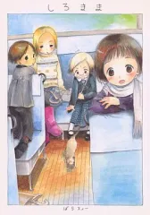 2025年最新】ばらスィーの人気アイテム - メルカリ