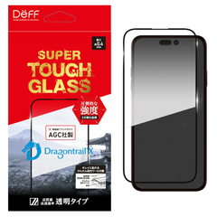 【訳アリ B級品 特別価格】iPhone 15(16) / 15Pro / 15ProMax 用 スーパータフ液晶保護ガラスフィルム　透明タイプ