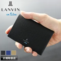 新品 LANVIN en Bleu ランバンオンブルー ワグラム2小物 カードケース 名刺入れ パスケース 定期入れ 504611