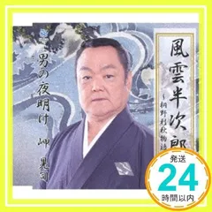 【中古】 桐野利秋日記/ＰＨＰ研究所/桐野利秋 桐野利秋日記 | 書籍 | PHP研究所