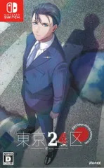 NS 東京24区-祈-