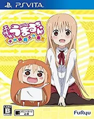 【中古】 干物妹!うまるちゃん ~干物妹!育成計画~ - PS Vita